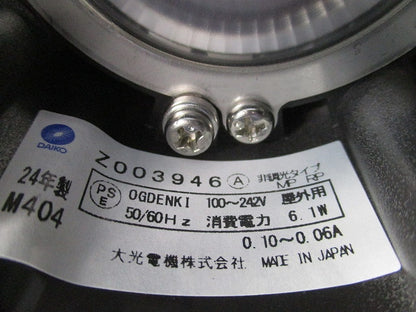 LEDスポットライト(電球色) LLS-7000LZME(LLS-7000LUME)