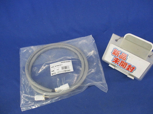 延長ケーブル(新品未開封) NTN87011