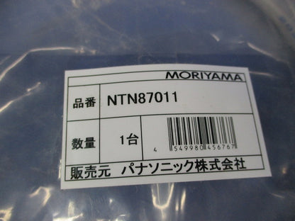 延長ケーブル(新品未開封) NTN87011