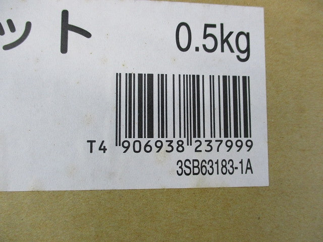 ドレンホースキット(新品未開梱) BDJ958A4