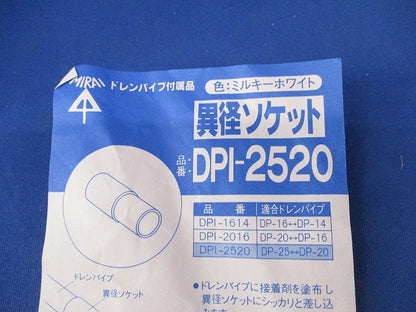 異径ソケット(6個入)(ミルキーホワイト)(キズ・汚れ有) DPI-2520