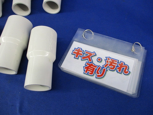 異径ソケット(6個入)(ミルキーホワイト)(キズ・汚れ有) DPI-2520