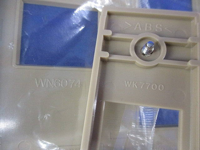 モダンプレートセット(混在13枚入)(ダークベージュ) WN6006他