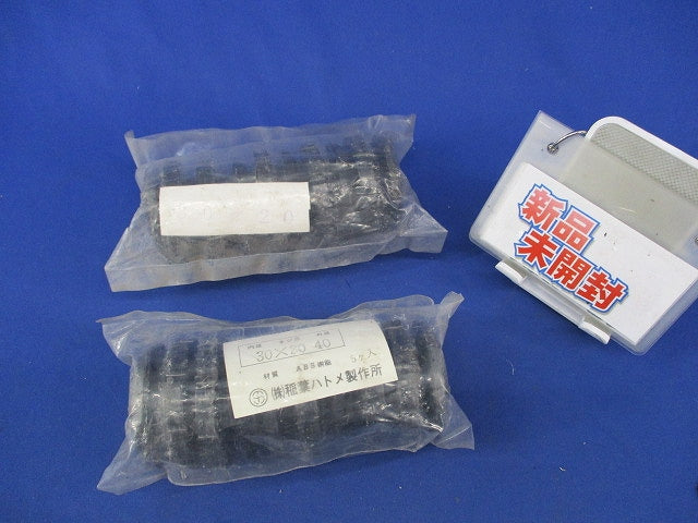 ベークブッシング 30×20 外径40(5個×2計10個入)(新品未開封) 型番不明