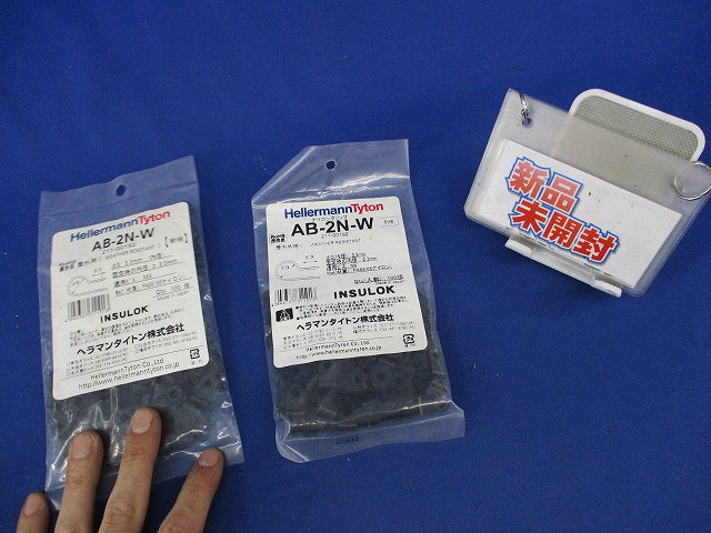 ナイロンクリップ(耐候)(100個入×2計200個入)(新品未開封) AB-2N-W