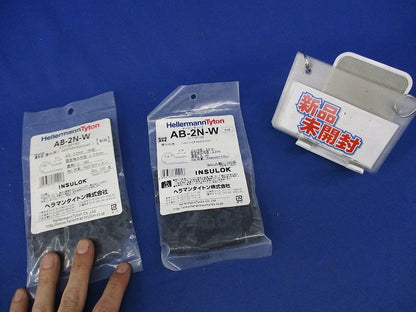 ナイロンクリップ(耐候)(100個入×2計200個入)(新品未開封) AB-2N-W