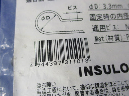 ナイロンクリップ(耐候)(100個入×2計200個入)(新品未開封) AB-2N-W
