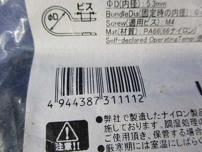 ナイロンクリップ(耐候)(100個入×2計200個入)(新品未開封) AB-3N-W