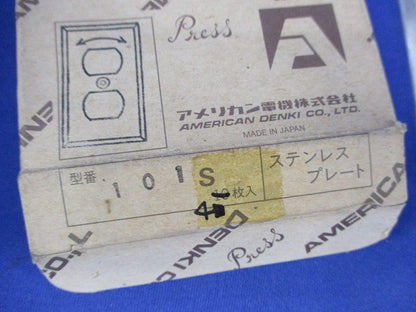 ステンレス製コンセントプレート(4枚入) 101S