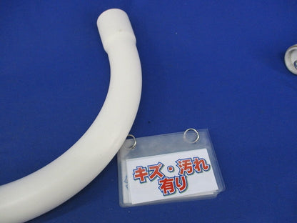 ノーマルベンド(2個入)(ホワイト)(キズ・汚れ有) N-36