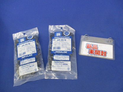 ナイロンクリップ(耐候)(260個入)(黒) AB-4N-W