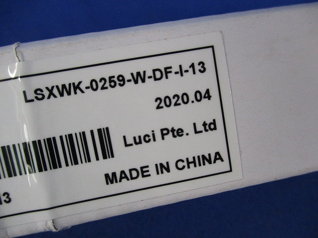 LEDライン照明 シスルクスワイドK(新品未開梱) LSXWK-0259-W-DF-I-13