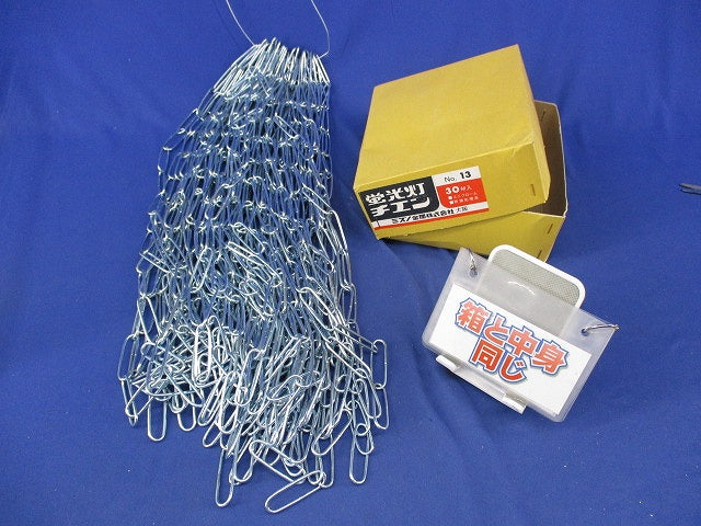 蛍光灯チエン30M入 NO.13