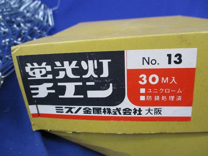 蛍光灯チエン30M入 NO.13