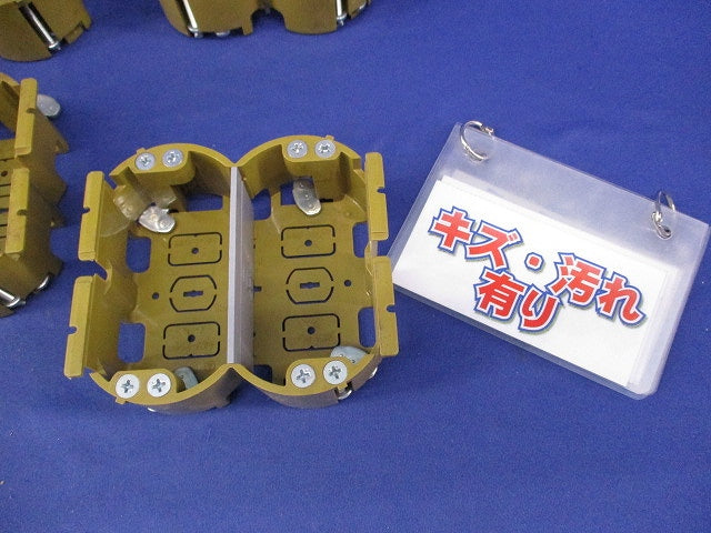 パネルボックス(6個入)(キズ・汚れ有) SBP-2E