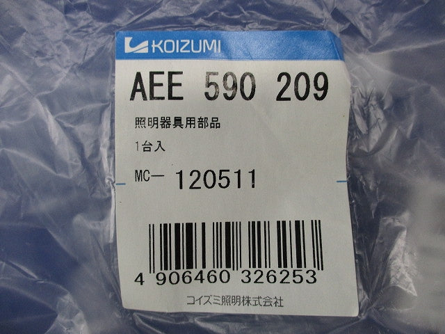 コードハンガー(4個入) AEE590209