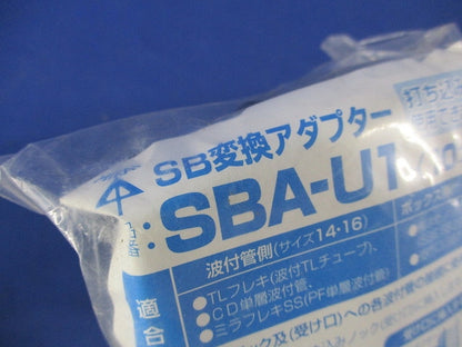 SB変換アダプタ(18個入) SBA-U1