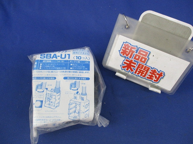 SB変換アダプタ(18個入) SBA-U1