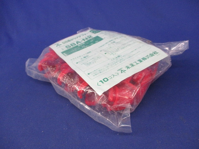 SB曲がりアダプター(10個入)(赤)(新品未開封) SBA-N2