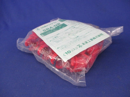 SB曲がりアダプター(10個入)(赤)(新品未開封) SBA-N2