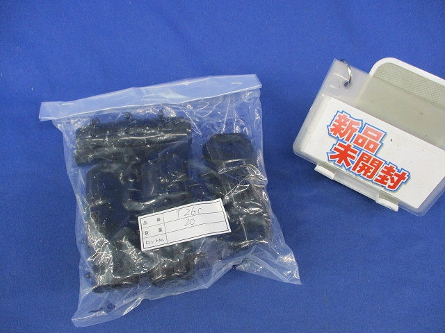 T形コネクタカバー(20個入)(新品未開封) T-26C