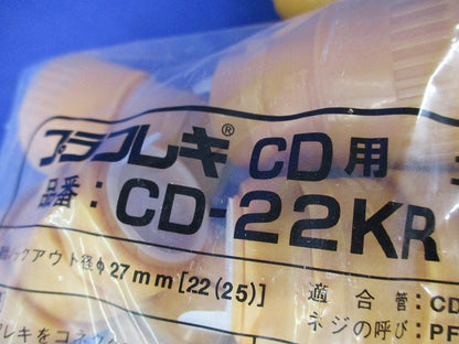 CD用コネクタ(18個入)新品未開封 CD-22KR