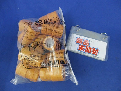 CD用コネクタ(18個入)新品未開封 CD-22KR