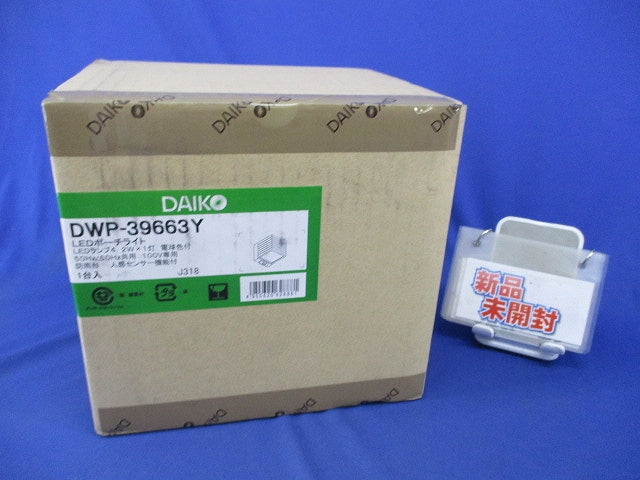 LEDアウトドアブラケット(電球色) DWP-39663Y