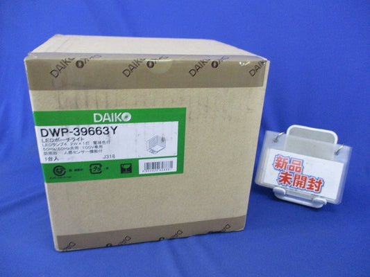 LEDアウトドアブラケット(電球色) DWP-39663Y