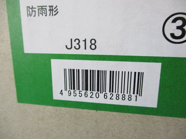 LEDアウトドアブラケット(電球色) DWP-39663Y