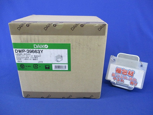 LEDアウトドアブラケット(電球色) DWP-39663Y