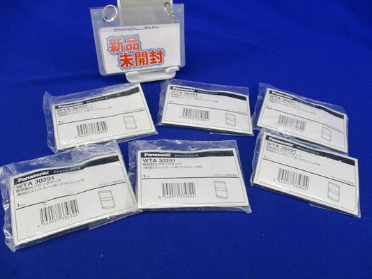 簡易耐火ブランクチップ(6個入) WTA30291