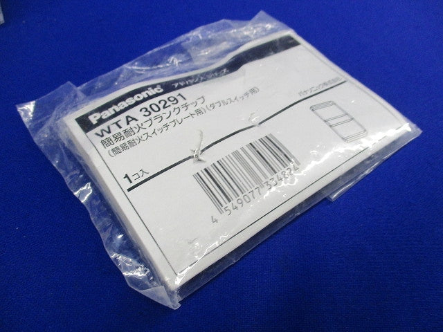 簡易耐火ブランクチップ(6個入) WTA30291