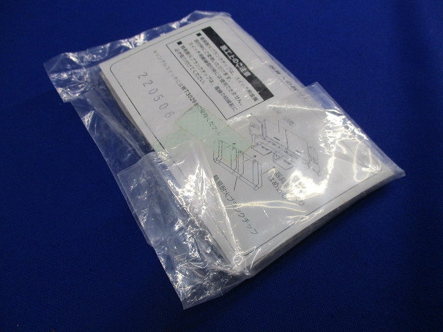 簡易耐火ブランクチップ(6個入) WTA30291