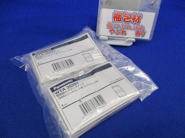簡易耐火ブランクチップ(6個入) WTA30291