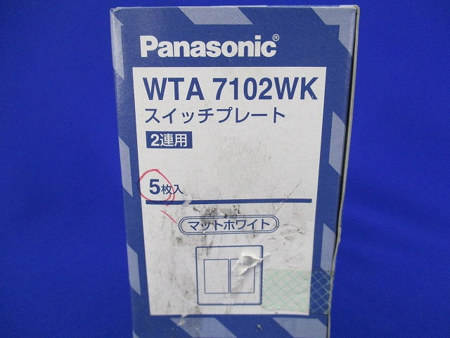 スイッチプレート(5個入)マットホワイト(新品未開封) WTA7102WK