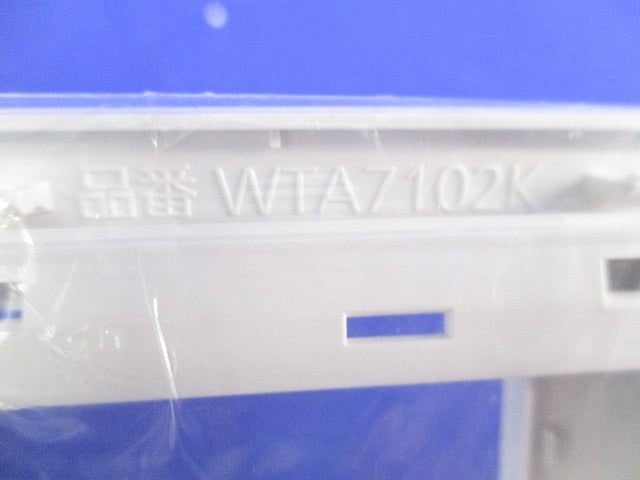 スイッチプレート(5個入)マットホワイト WTA7102WK