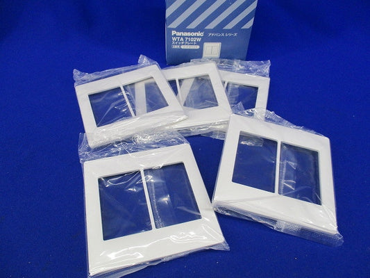 スイッチプレート(5個入)マットホワイト WTA7102W