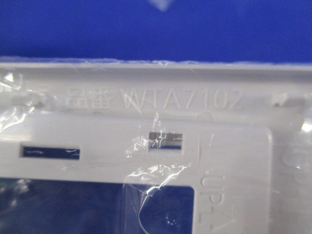 スイッチプレート(5個入)マットホワイト WTA7102W