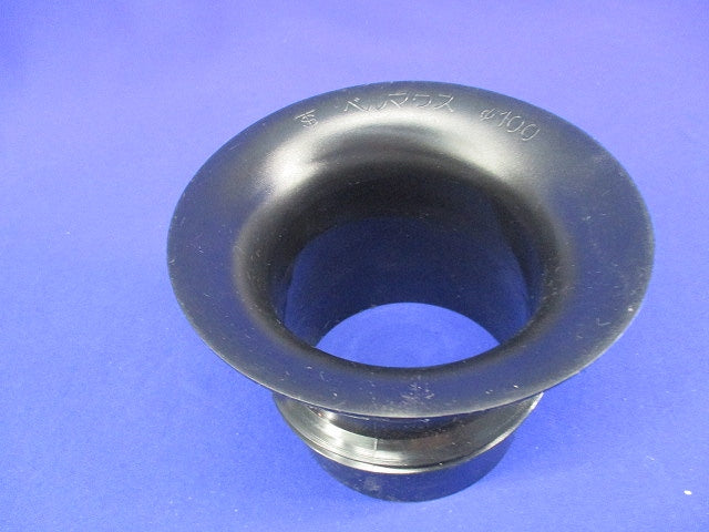 ベルマウスφ100 100mm