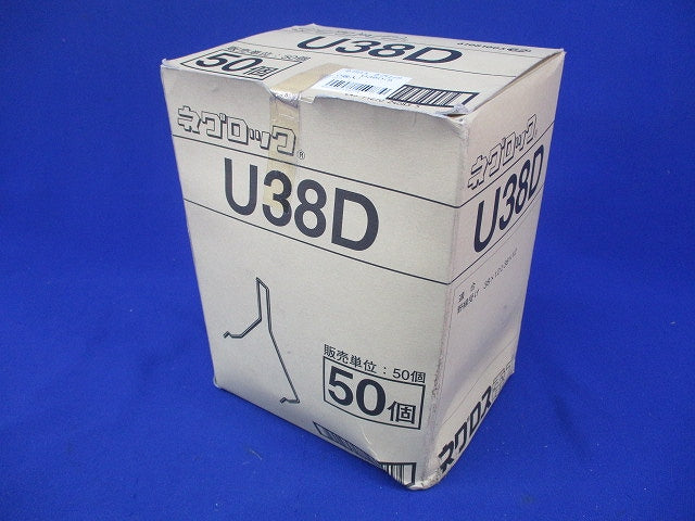 ネグロック 軽みぞ形鋼用交差金具(50個入) U38D
