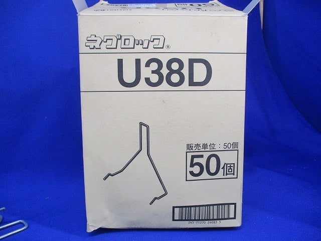 ネグロック 軽みぞ形鋼用交差金具(50個入) U38D