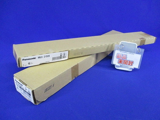 一体型LEDベースライトセット(新品未開梱) NNLK21509+NNL2000ENLE9