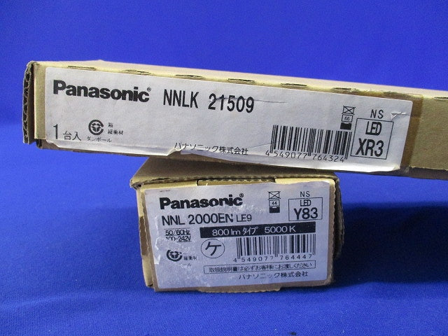 一体型LEDベースライトセット(新品未開梱) NNLK21509+NNL2000ENLE9