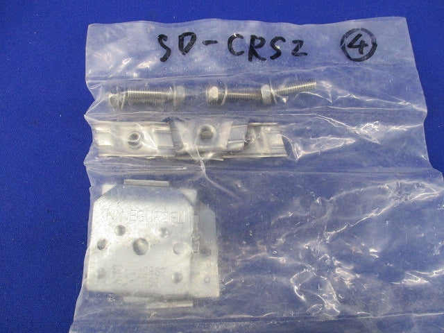 振れ止め金具(4個入) SD-CRS2