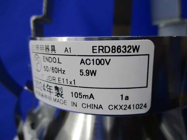 LEDベースダウンライト φ75(6台入) ERD8632W