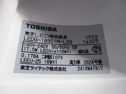 軒下用直付シーリングダウンライト LEDG-18901M-LS9