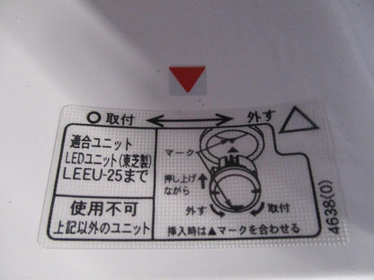 軒下用直付シーリングダウンライト LEDG-18901M-LS9