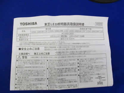 軒下用直付シーリングダウンライト LEDG-18901M-LS9