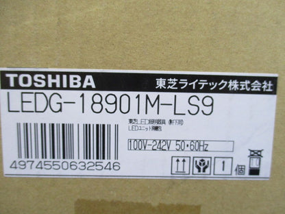軒下用直付シーリングダウンライト LEDG-18901M-LS9